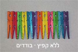 אטבים